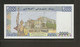 Djibouti, 2,000 Francs, 1997-1999 ND Issue - Djibouti