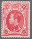 THAILAND 1883 King Chulalongkorn MH* Yt TH 2 - 1 Att - NEW-Hinged - Tailandia