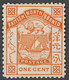 MALAYSIA BRITISH NORTH BORNEO 1886 MH* Coat Of Arms Yt NB 19 - 1 C NEW-Hinged - Borneo Del Nord (...-1963)