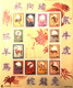 Delcampe - MAC0996MNH-Macau Annual Booklet With All MNH Stamps Issued In 1995 - Macau -1995 - Libretti