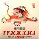 MAC0999MNH-Macau Annual Booklet With All MNH Stamps Issued In 1998 - Macau -1998 - Markenheftchen