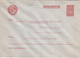 24146# RUSSIA RUSSIE USSR URSS GANZSACHE STATIONERY ENTIER POSTAL CARTE POSTALE - ...-1949