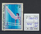 4743 - 4758 Bulgaria 1979 Different Stamps Theatre Olympics Alpinism Cosmos Exhibition - Autres & Non Classés