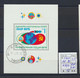 Delcampe - 4759 - 4773 Bulgaria 1979 Different Stamps Olympics Painting TV Art Cosmos - Autres & Non Classés