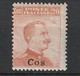 Italian Colonies 1916 Greece Aegean Islands Egeo Coo Cos No 9 No Watermark (senza Filigrana)  MH (B376-58) - Ägäis (Coo)