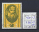 Delcampe - 4778 - 4810 Bulgaria 1978 Different Stamps Red Cross TV History Art Literature Flowers Birds Sport Exhibition - Andere & Zonder Classificatie