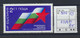 Delcampe - 4778 - 4810 Bulgaria 1978 Different Stamps Red Cross TV History Art Literature Flowers Birds Sport Exhibition - Andere & Zonder Classificatie