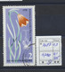 Delcampe - 4778 - 4810 Bulgaria 1978 Different Stamps Red Cross TV History Art Literature Flowers Birds Sport Exhibition - Autres & Non Classés