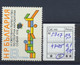 Delcampe - 4778 - 4810 Bulgaria 1978 Different Stamps Red Cross TV History Art Literature Flowers Birds Sport Exhibition - Autres & Non Classés