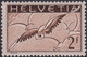 SUISSE, 1929-1937,  (Yvert 15b) - Nuovi