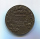OLD FRANZ JOSEPH AUSTRIA MEDAL ISSUED TO JUBILEE OF VISITING PRAGUE 1908.!!! - Austria
