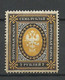 RUSSLAND RUSSIA 1902 Michel 56 Y MNH - Neufs