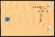 Japan Air Mail Cover 1998 Switzerland (R-247) - Briefe