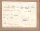 ISRAËL ?? - LETTRE DU DR ABDEL KADER MOHAMED AF WAHAB ABER TALEB 7 AOÛT 1967 , INFORMATION A VERIFIER - Lettres & Documents