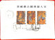 Aa2219 - CHINA Taiwan - Postal HISTORY -  REGISTERED Cover To ITALY - Andere & Zonder Classificatie