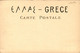 Griekenland Greece - Athenes Discussion D Affaires -  - 1900 - Grecia