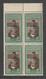 Egypt - 1953 - Rare - Block - ( King Farouk - 50 Pt - Overprinted 3 Bars ) - MNH** - Unused Stamps