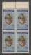 Egypt - 1953 - Rare - Block - ( King Farouk - 1 LE - Overprinted 3 Bars ) - MNH** - Ongebruikt