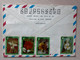 Enveloppe D'un Courrier De 1981 Provenant De Cuba - Lettres & Documents