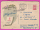 263499 / Russia 21.01.1957 - March 8 International Women's Day Flowers Calendar , Moscow - Sofia Bulgaria - 1950-59