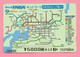 GIAPPONE Ticket Biglietto Map - Kansai Railway  Card 5.000 ¥ - Usato - World