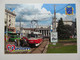 Ukraine Dnipro (formerly Dnipropetrovsk) Railway Station With Tram Modern PC From Set - Tranvía