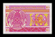 Kazajistan Kazakhstan 10 Tyin 1993 Pick 4b SC UNC - Kazakhstan