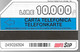 CARTE -ITALIE-Serie Pubblishe Figurate-Campagna-N°30-Catalogue Golden-10000L/30/12/95-Tec -Utilisé-TBE-RARE - Publiques Précurseurs