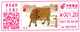 China Digital Anti-counterfeiting Color Postage Meter:The Oldest Existing Chinese Painting On Paper-“Five Bulls Chart” - Cartas & Documentos