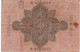 ALLEMAGNE - GERMANY - RARE ** 50  Reichsmark 21/4/1910 - TTB Série Marron ** 7 Chiffres **  RARE - 50 Mark
