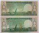 Saudi Arabia 10 Riyals 1961 P-8 A And P-8 B Fine To Very Fine 2 Pieces Look At The Pictures - Arabia Saudita