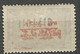 CILICIE N° 24 Variétée Surcharge Turque Recto-verso NEUF* Legere Trace De CHARNIERE  / MH - Unused Stamps