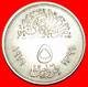 • SUN 1971: EGYPT ★ 5 PIASTRES 1399 1979 MINT LUSTER! LOW START ★ NO RESERVE! - Egypt