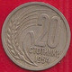 BULGARIE 20 STOTINKI - 1954 - Bulgarie