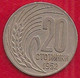 BULGARIE 20 STOTINKI - 1952 - Bulgarie