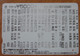 GIAPPONE Ticket Biglietto Paesaggi Montagne - Kansai Railway Lagare Card 5.000 ¥ - Usato - World