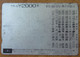 GIAPPONE Ticket Biglietto Children - Kansai Railway  Lagare Card 2.000 ¥ - Usato - Mundo