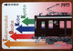 GIAPPONE Ticket Biglietto Treni City Train - Hankyu Railway Kansai Railway Lagare Card 3.000 ¥ - Usato - Welt