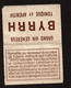 C1930 Pochette Vide 20 Tickets - Dépt De La Seine - Société De Transports En Commun De La Région Parisienne / Byrrh - Otros & Sin Clasificación