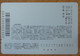 GIAPPONE Ticket Biglietto Treni - Arte Painting Cavalli Horse Railway  IO Card 1.000 ¥ - Usato - Mondo