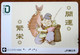 GIAPPONE Ticket Biglietto Treni - Pesca Pesci Fish Railway  IO Card 1.000 ¥ - Usato - Mundo