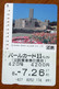 GIAPPONE Ticket Biglietto Castelli Fortezze Shima Spain Village Railway  Card 4,200 ¥ - Usato - Monde