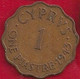 CHYPRE 1 PIASTRE - 1943 - Cyprus