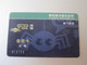 Xi'An Digital Entertainment Club Chip Card - Unclassified