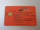 Xi'An Digital Entertainment Club Chip Card - Unclassified