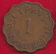 CHYPRE 1 PIASTRE - 1942 - Cyprus