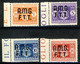 Trieste 1947 Tasse. 1 - 4 MNH Cat € 70 - Segnatasse