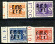 Trieste 1947 Tasse. 1 - 4 MNH Cat € 70 - Postage Due