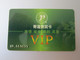 QP Restaurant VIP Membership Chip Card - Unclassified