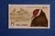 S12 CHINA TIMBRE  1989 CHINE ETAT PARFAIT RECTO VERSO LE TETRA LYRE - Unused Stamps